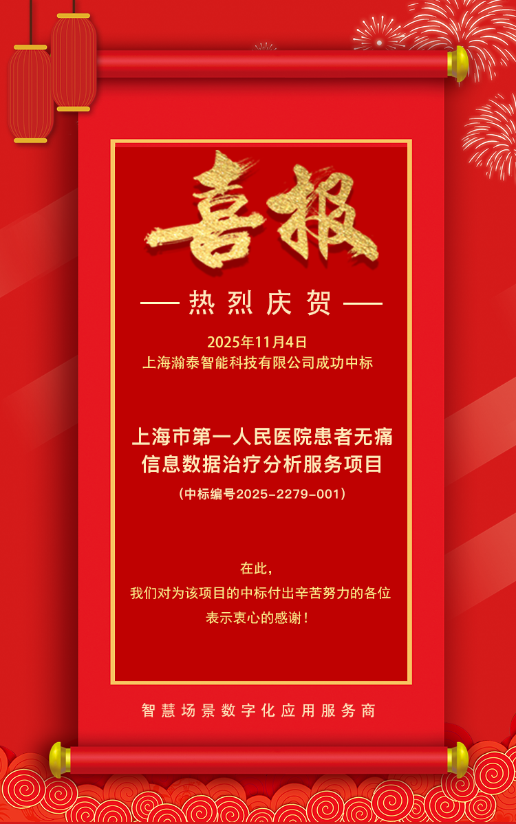 ϲ�� | �̩�����бꡰ�Ϻ��е�һ����ҽԺ������ʹ ��...